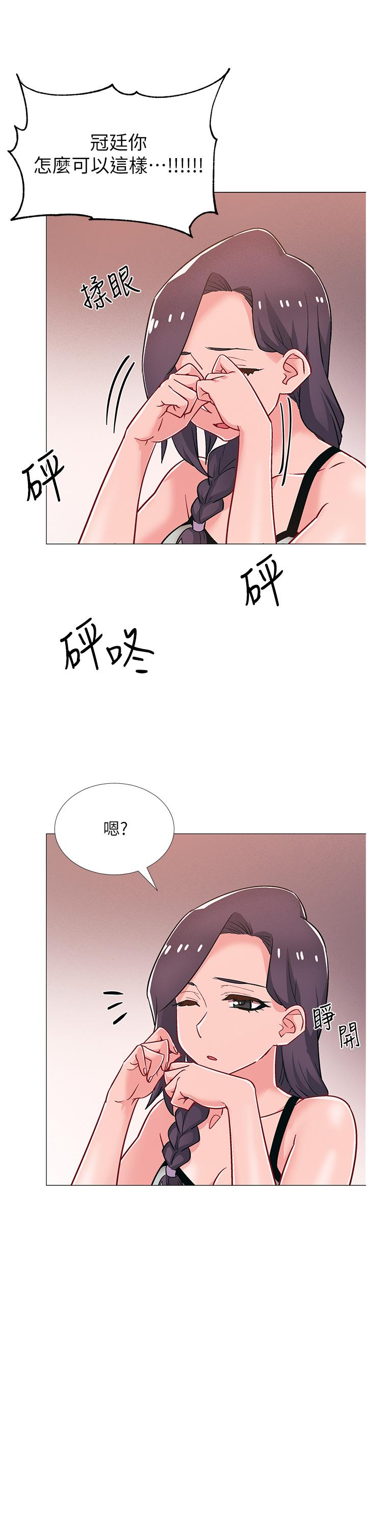 《入伍倒數中》在线观看 第48话-最终话-离别的时刻 漫画图片5