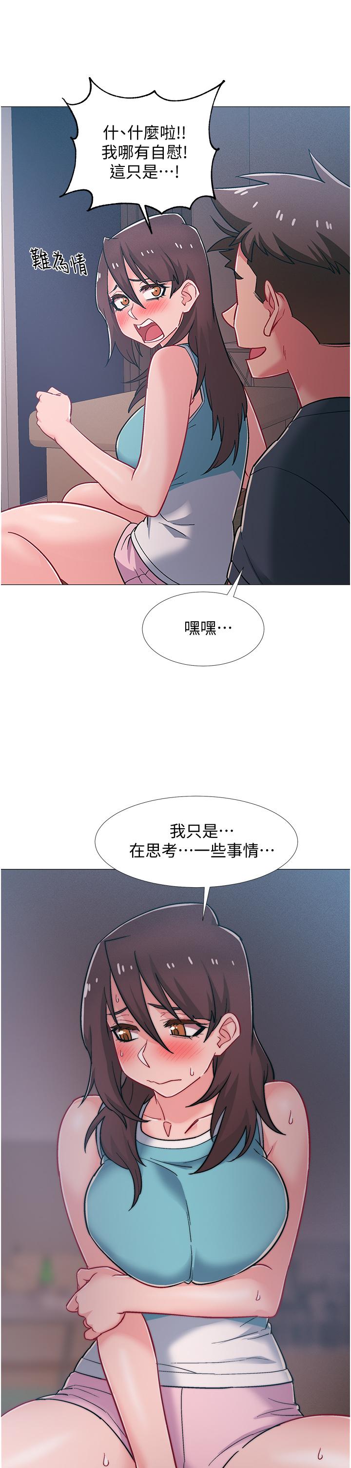 《入伍倒數中》在线观看 第48话-最终话-离别的时刻 漫画图片31