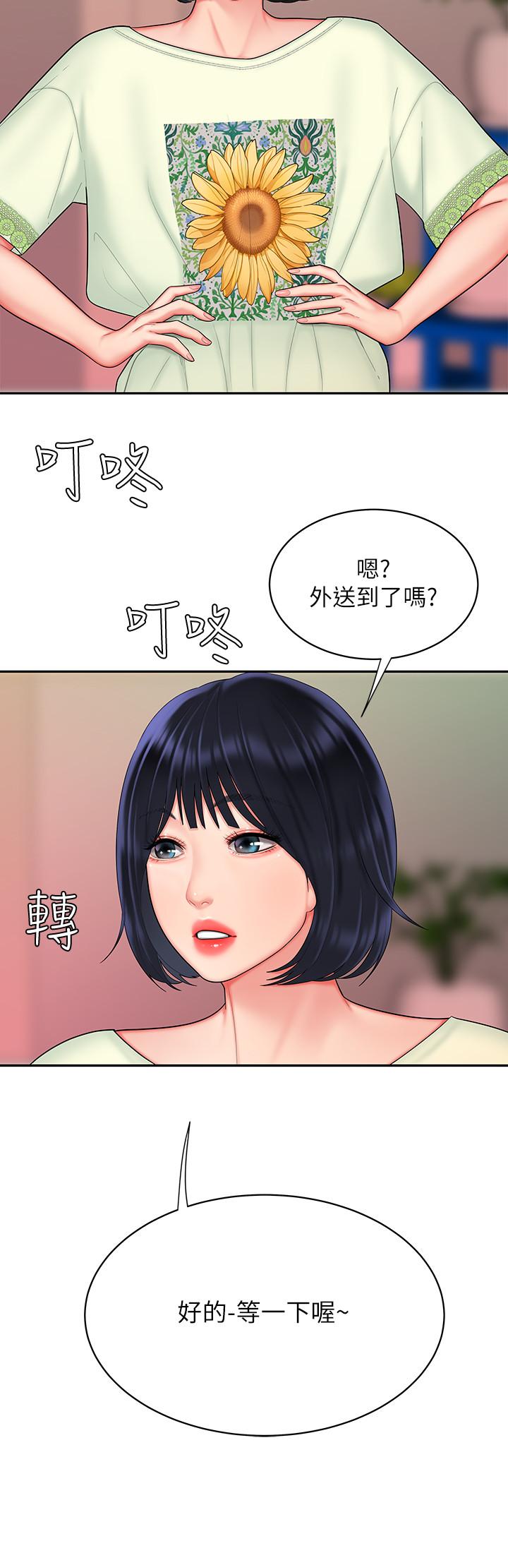 《偷吃外送員》在线观看 第16话-想被抽插的慾女 漫画图片22