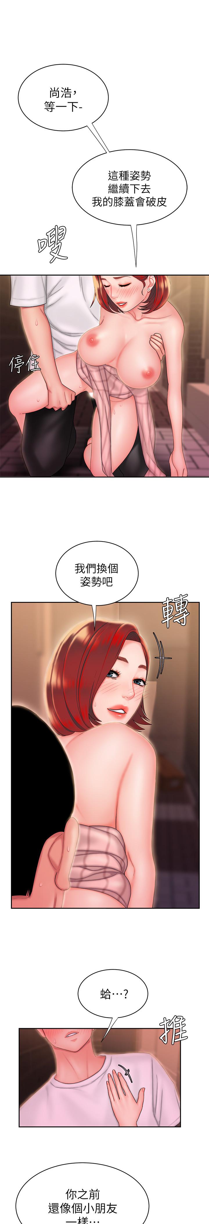 《偷吃外送員》在线观看 第23话-把舌头深深钻进老闆娘体内 漫画图片21