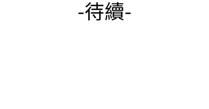 《偷吃外送員》在线观看 第23话-把舌头深深钻进老闆娘体内 漫画图片26