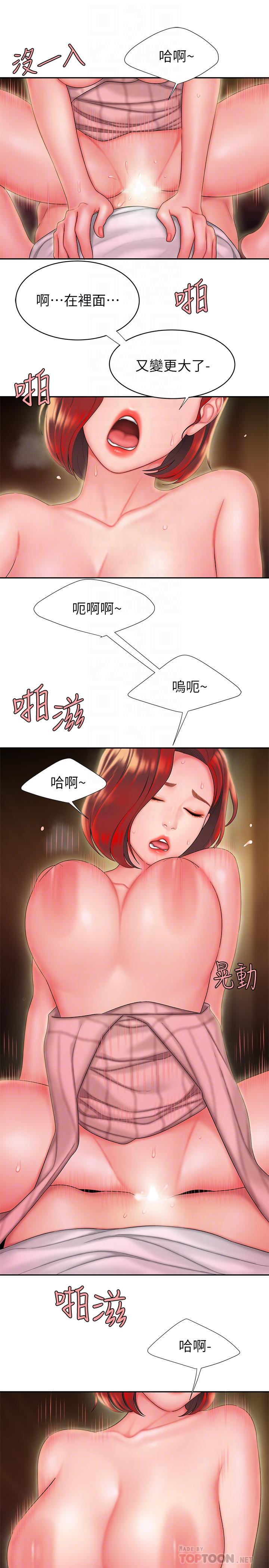 《偷吃外送員》在线观看 第24话-老闆娘成为我的砲友 漫画图片8