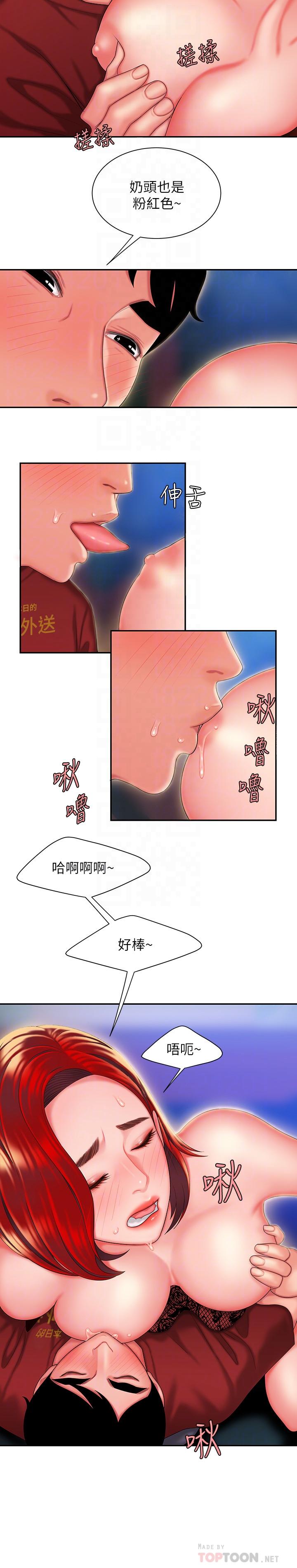 《偷吃外送員》在线观看 第31话-用丰满的臀部不停磨蹭的女人 漫画图片6