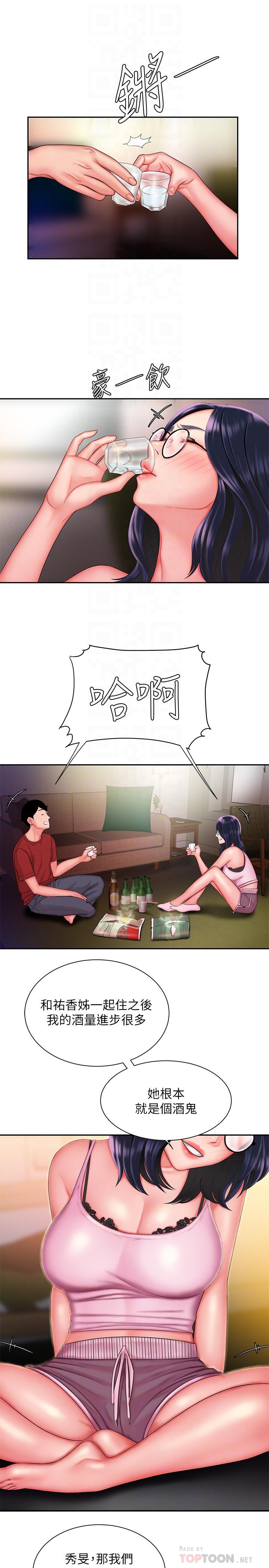 《偷吃外送員》在线观看 第33话-我忍不住了，来做吧 漫画图片16