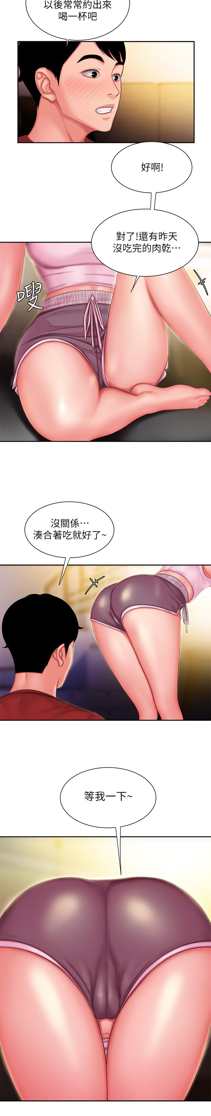 《偷吃外送員》在线观看 第33话-我忍不住了，来做吧 漫画图片17