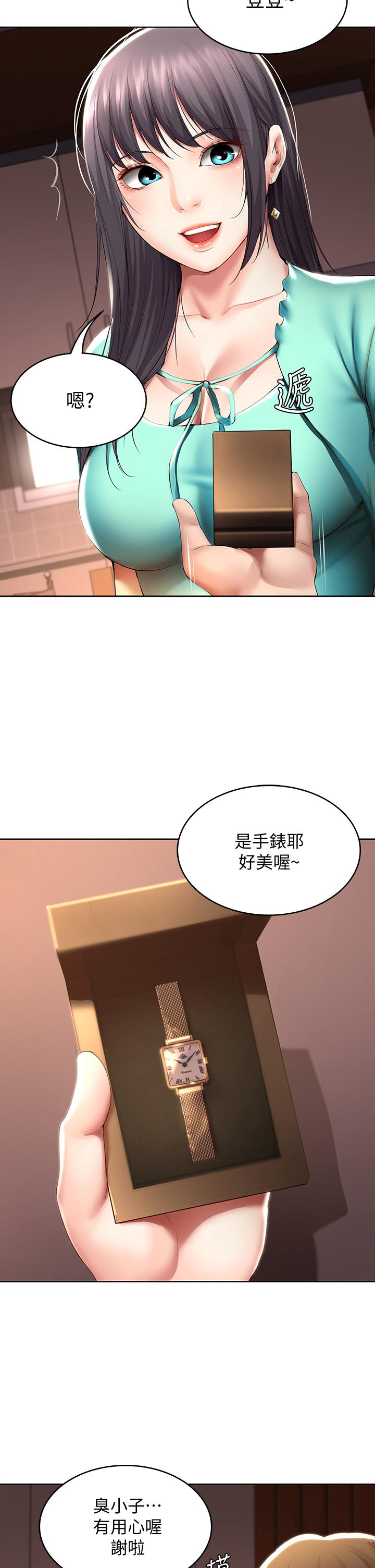 《寄宿日記》在线观看 第53话-性感蜜桃臀的主人是？ 漫画图片11