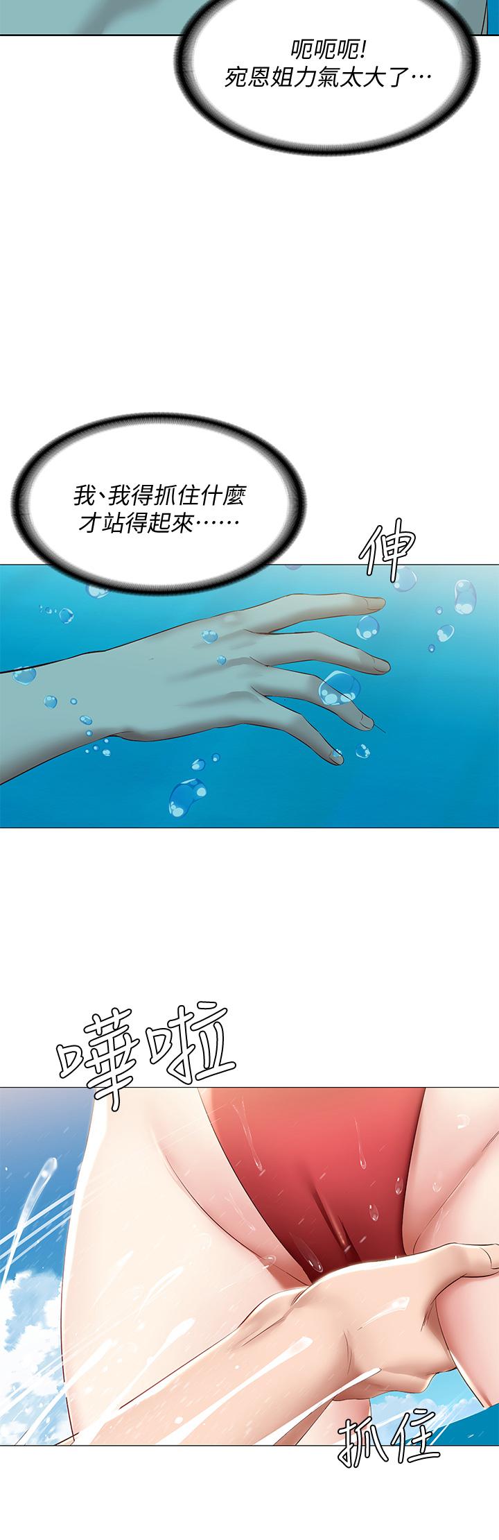 《寄宿日記》在线观看 第72话-美静的火辣泳衣 漫画图片37