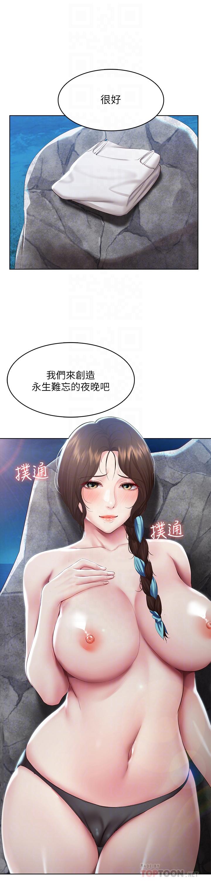 《寄宿日記》在线观看 第81话-用阿姨的巨乳磨蹭 漫画图片4