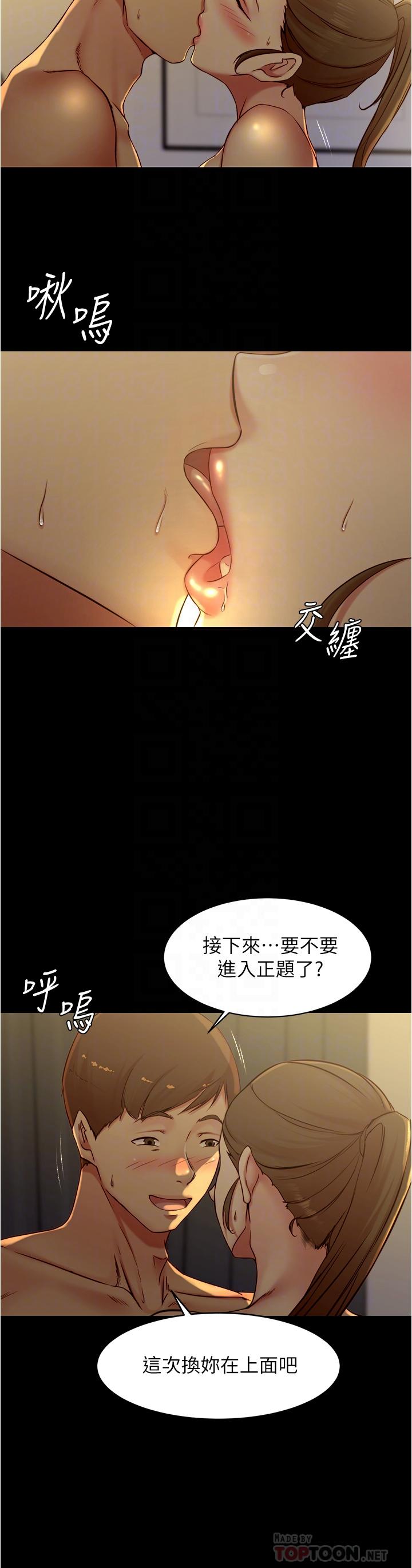 《小褲褲筆記》在线观看 第46话-害羞却无法拒绝要求的赵小姐 漫画图片14
