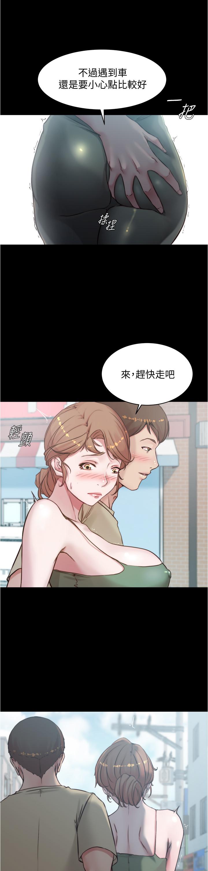 《小褲褲筆記》在线观看 第57话-在捷运上有感觉的恩美 漫画图片19