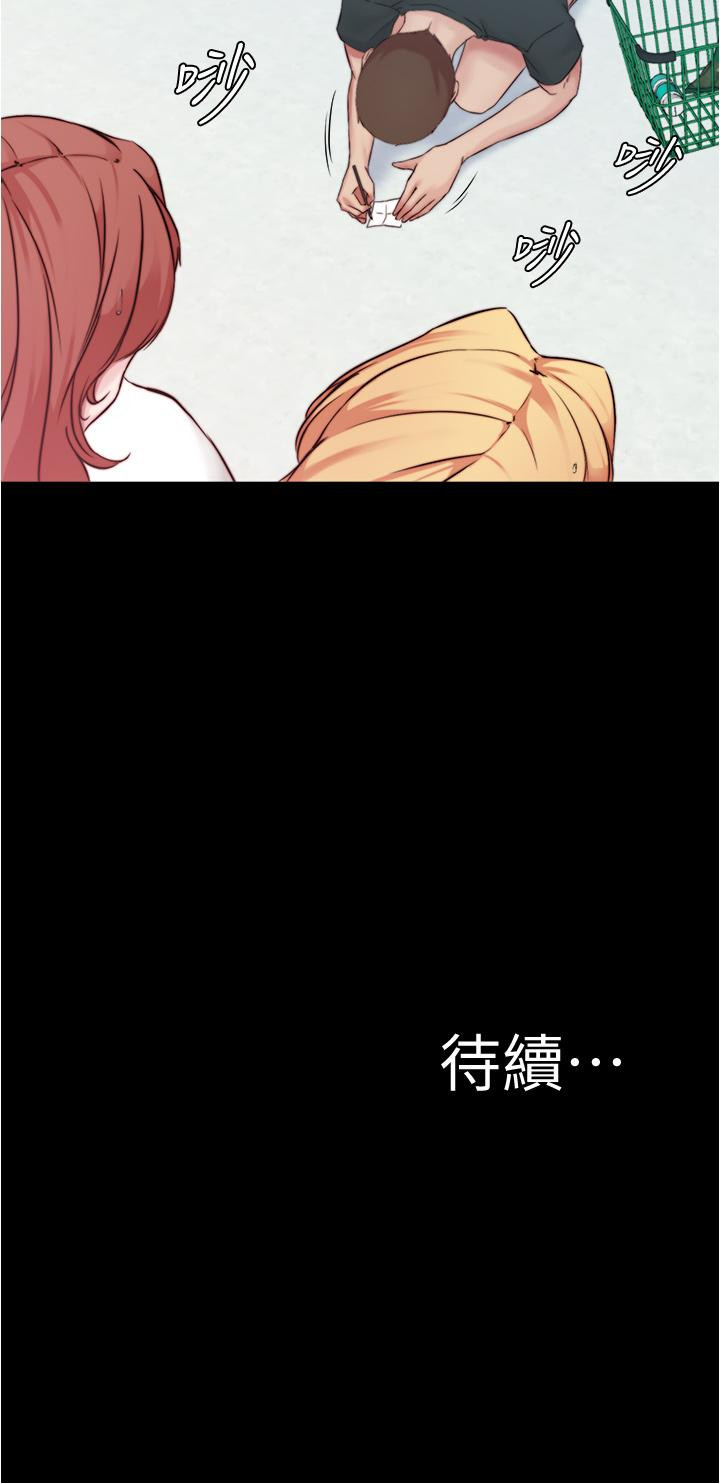 《小褲褲筆記》在线观看 第61话-这绝对能打炮 漫画图片37