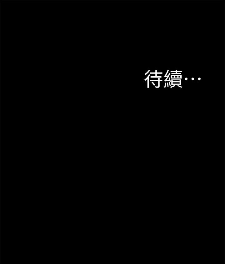 《小褲褲筆記》在线观看 第91话-彻底征服张橞桦的机会 漫画图片36