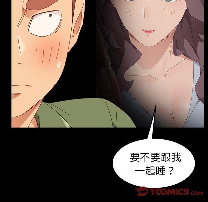 《乖乖上鉤》在线观看 第3话 漫画图片100