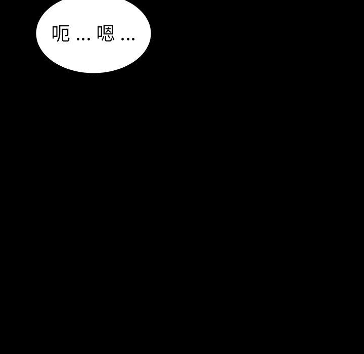 《乖乖上鉤》在线观看 第7话 漫画图片151