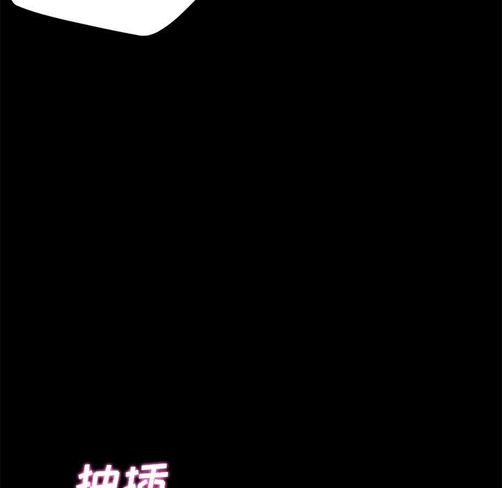 《乖乖上鉤》在线观看 第36话 漫画图片48