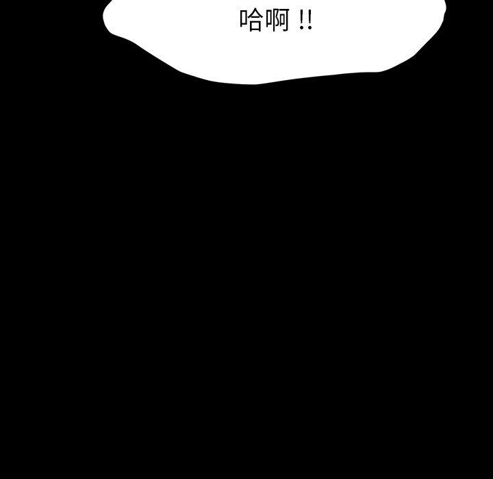 《乖乖上鉤》在线观看 第44话 漫画图片161