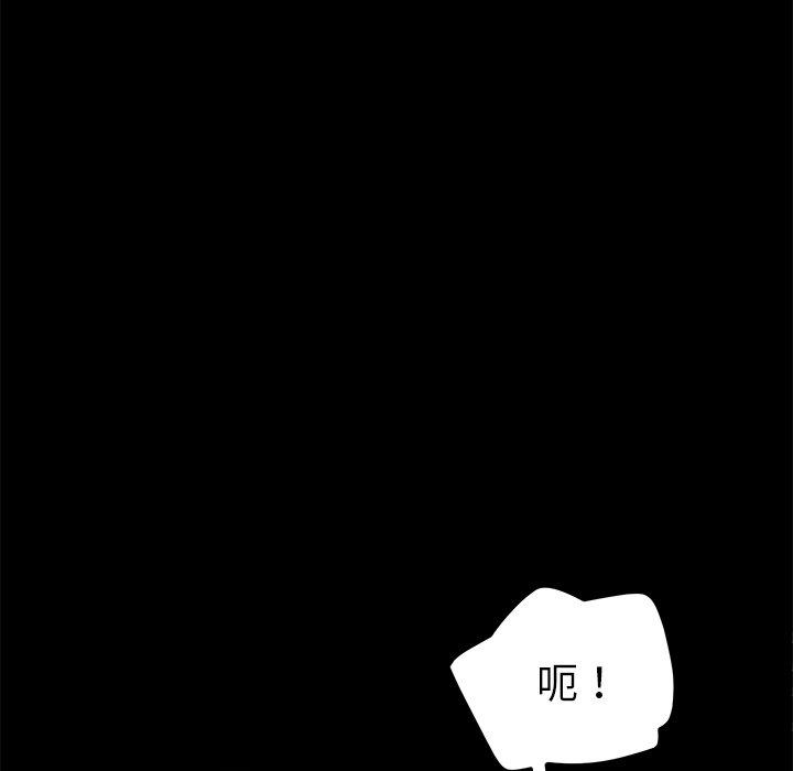 《乖乖上鉤》在线观看 第60话 漫画图片127