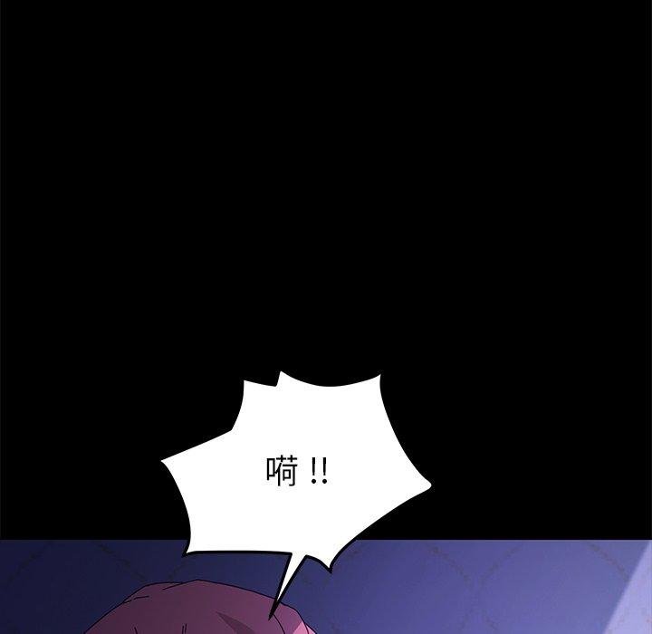 《乖乖上鉤》在线观看 第67话 漫画图片115