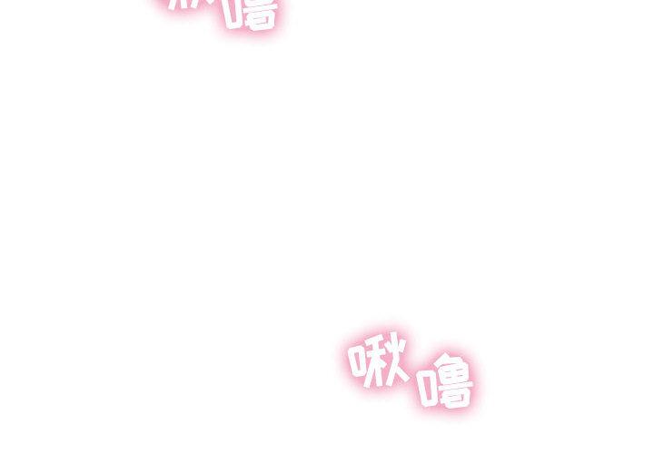 《隔壁的她》在线观看 第1话 漫画图片2