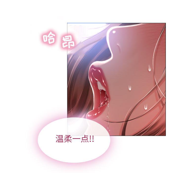 《隔壁的她》在线观看 第1话 漫画图片13