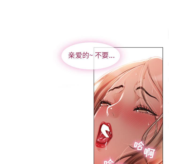 《隔壁的她》在线观看 第1话 漫画图片37