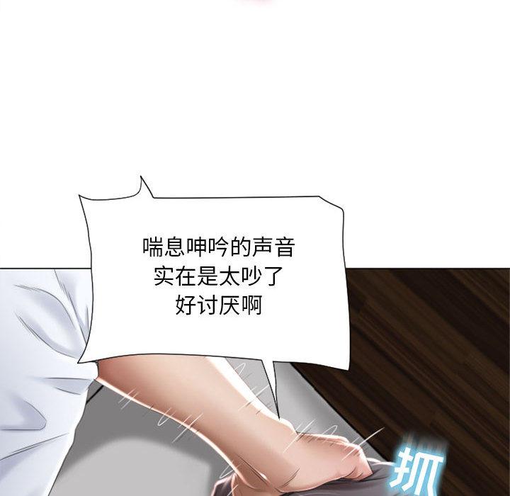 《隔壁的她》在线观看 第1话 漫画图片67