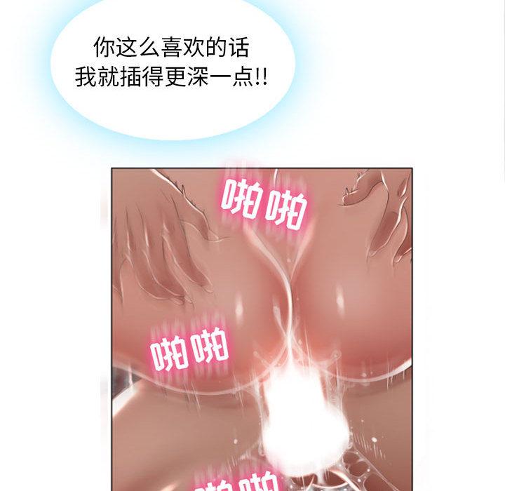 《隔壁的她》在线观看 第2话 漫画图片29