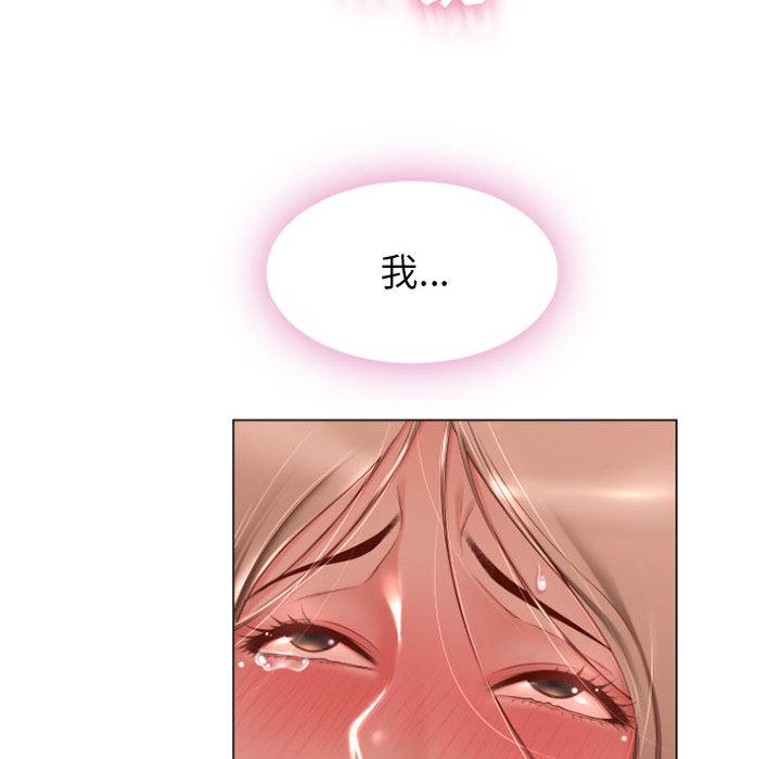 《隔壁的她》在线观看 第2话 漫画图片115