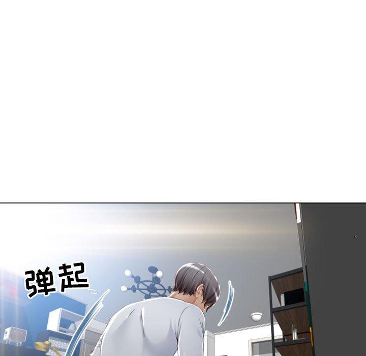 《隔壁的她》在线观看 第3话 漫画图片24