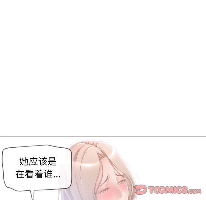 《隔壁的她》在线观看 第3话 漫画图片48