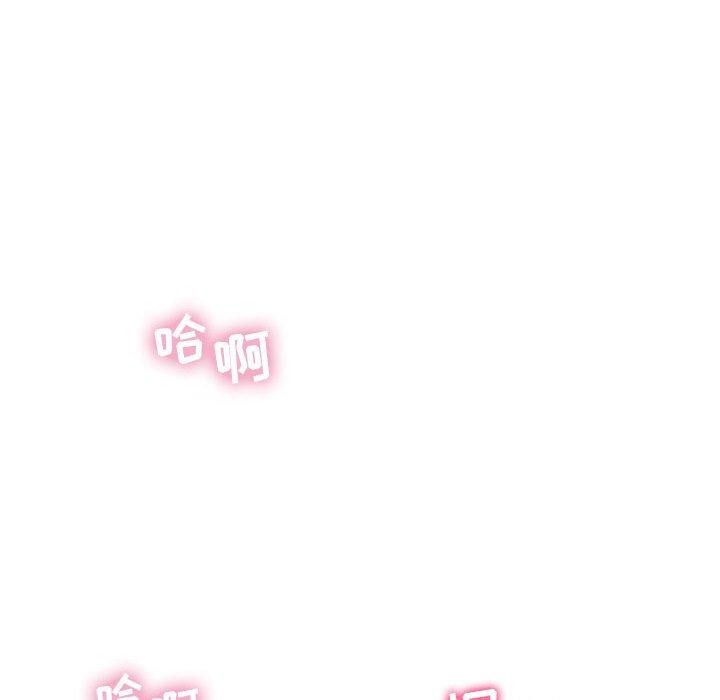 《隔壁的她》在线观看 第3话 漫画图片115