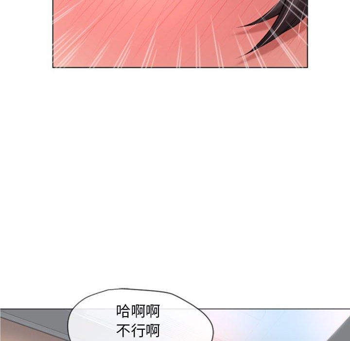 《隔壁的她》在线观看 第3话 漫画图片124