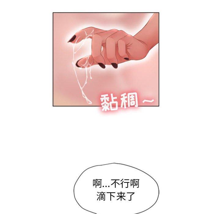 《隔壁的她》在线观看 第4话 漫画图片42