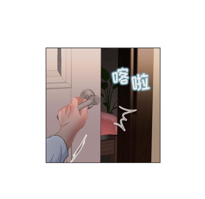 《隔壁的她》在线观看 第5话 漫画图片5