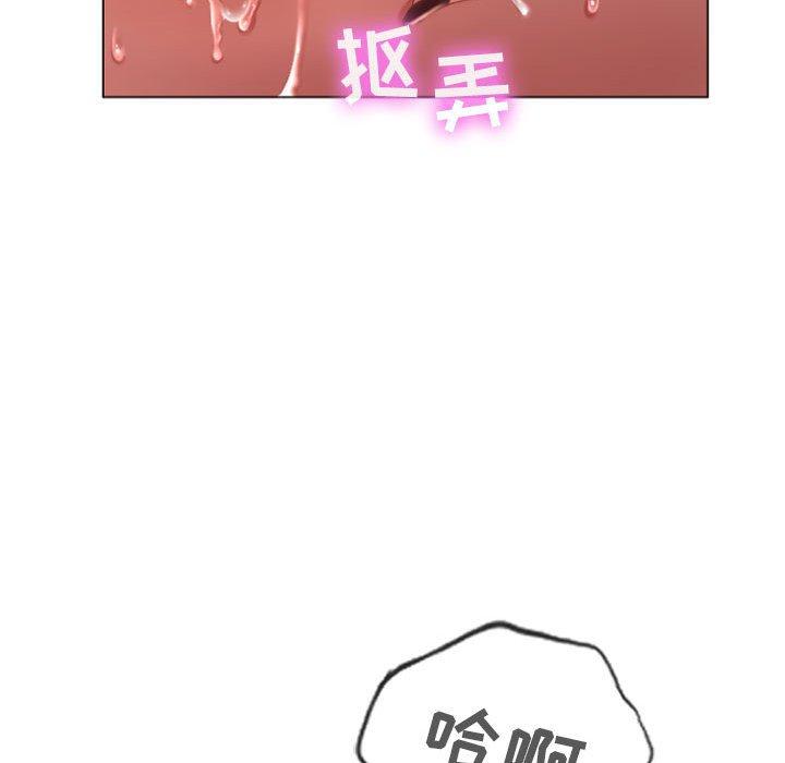 《隔壁的她》在线观看 第5话 漫画图片27