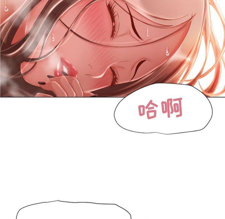 《隔壁的她》在线观看 第5话 漫画图片39