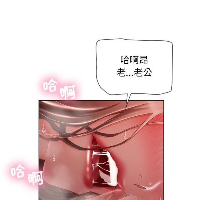 《隔壁的她》在线观看 第5话 漫画图片41