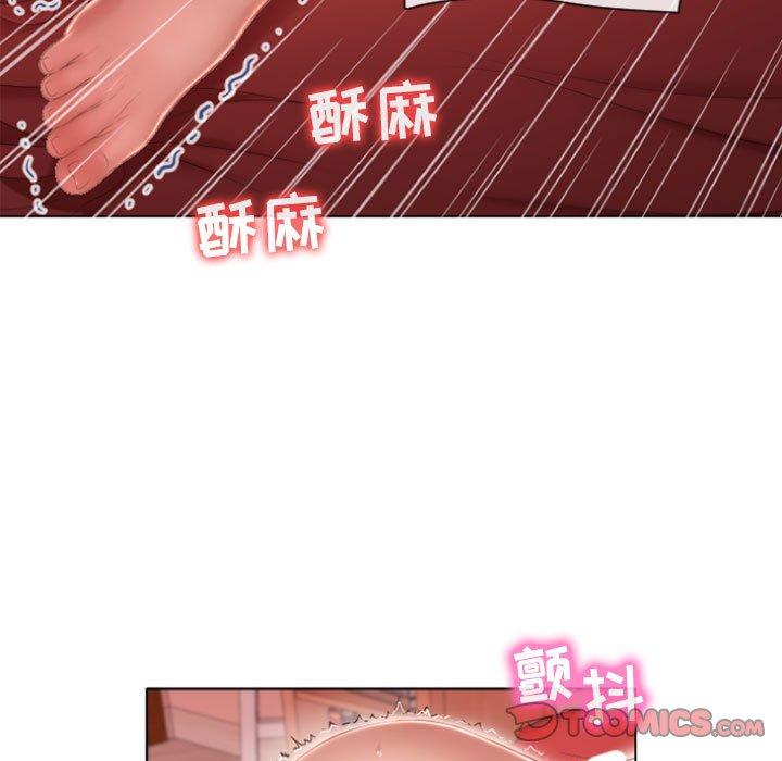 《隔壁的她》在线观看 第5话 漫画图片45