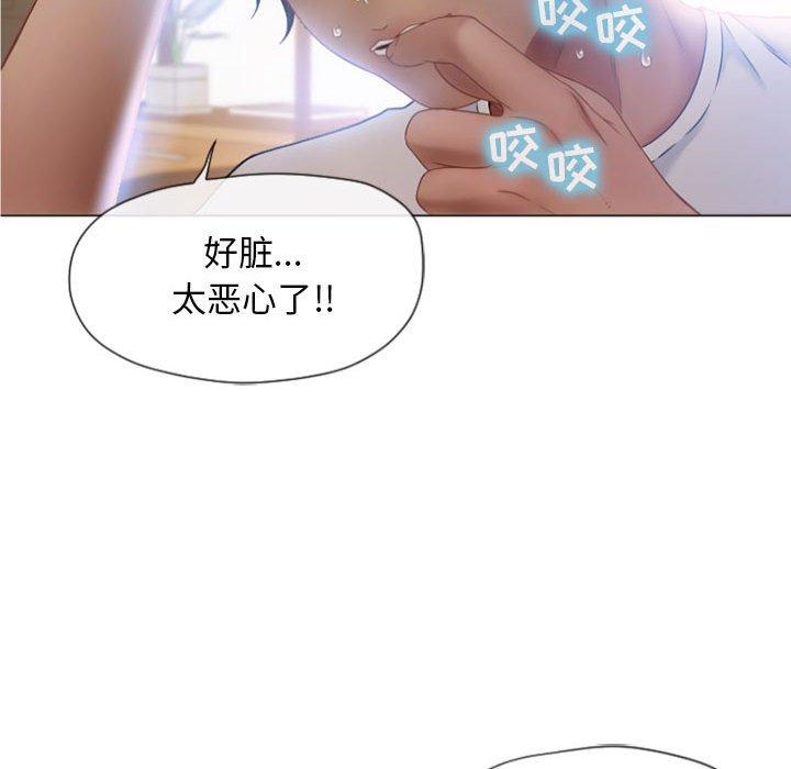 《隔壁的她》在线观看 第5话 漫画图片120