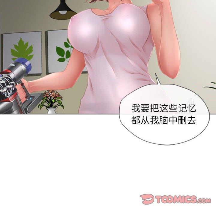 《隔壁的她》在线观看 第6话 漫画图片87