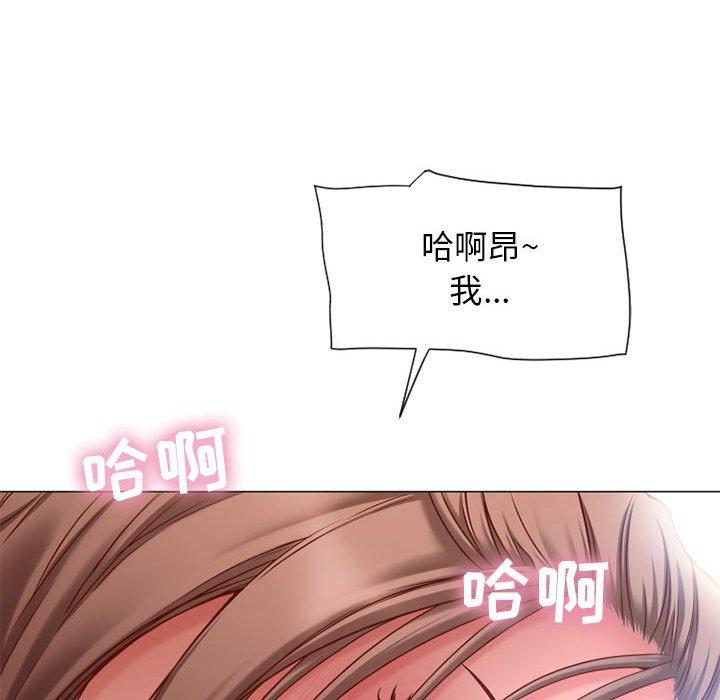 《隔壁的她》在线观看 第7话 漫画图片89