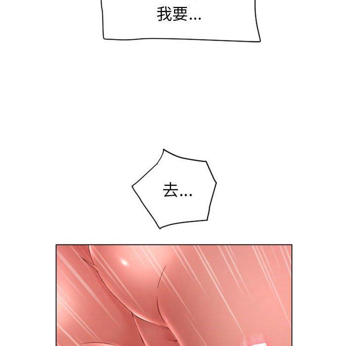 《隔壁的她》在线观看 第8话 漫画图片68