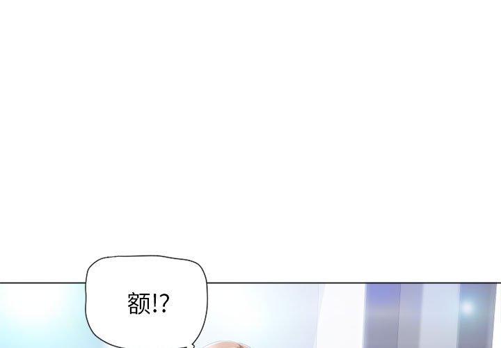 《隔壁的她》在线观看 第10话 漫画图片1