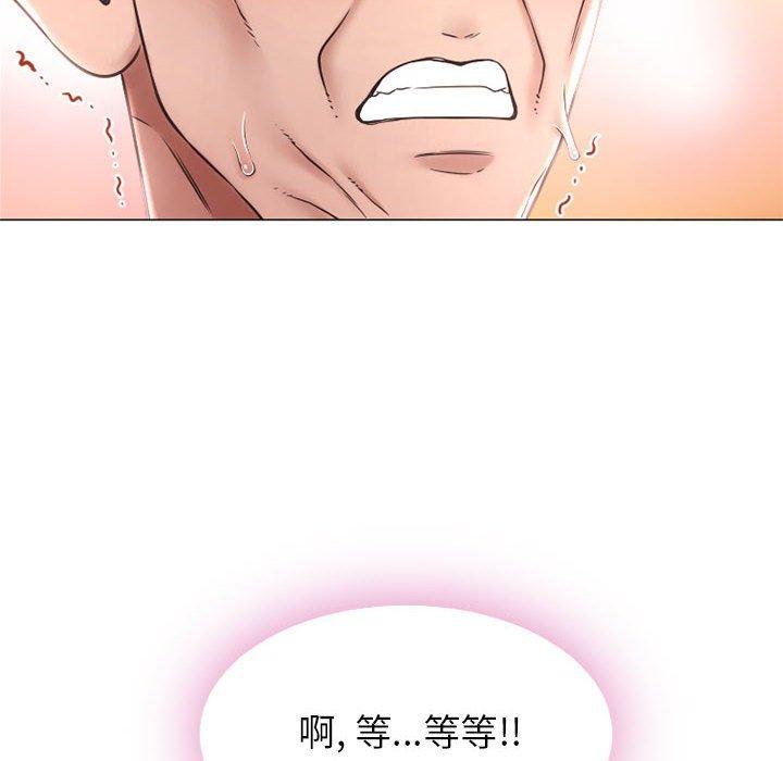 《隔壁的她》在线观看 第11话 漫画图片38