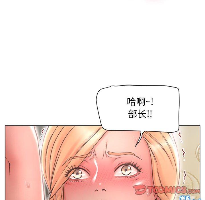 《隔壁的她》在线观看 第11话 漫画图片63