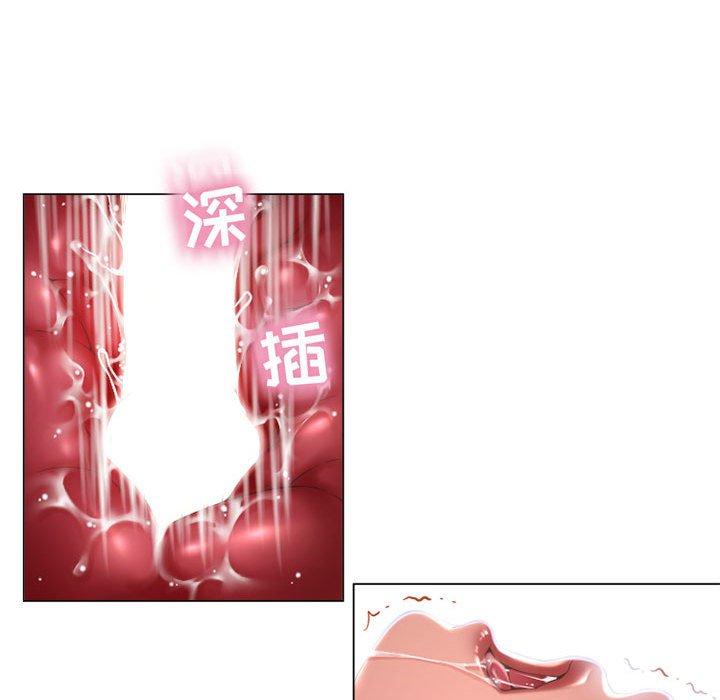 《隔壁的她》在线观看 第11话 漫画图片98