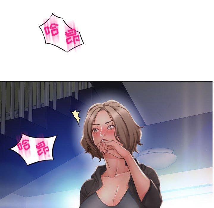 《隔壁的她》在线观看 第11话 漫画图片136