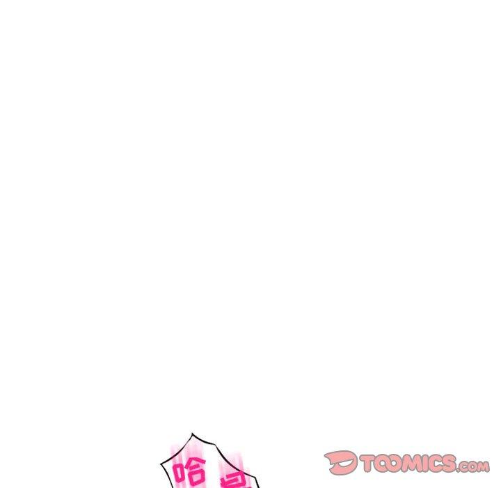 《隔壁的她》在线观看 第11话 漫画图片138