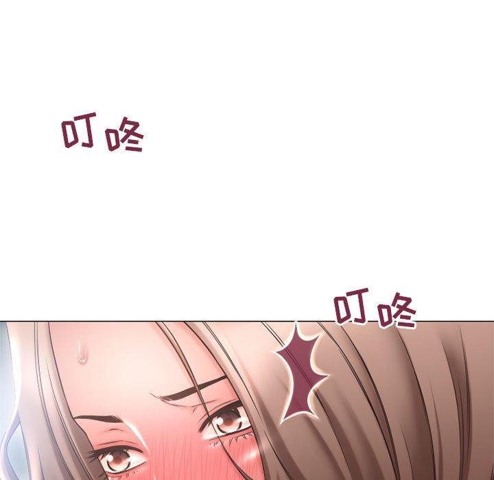 《隔壁的她》在线观看 第13话 漫画图片13