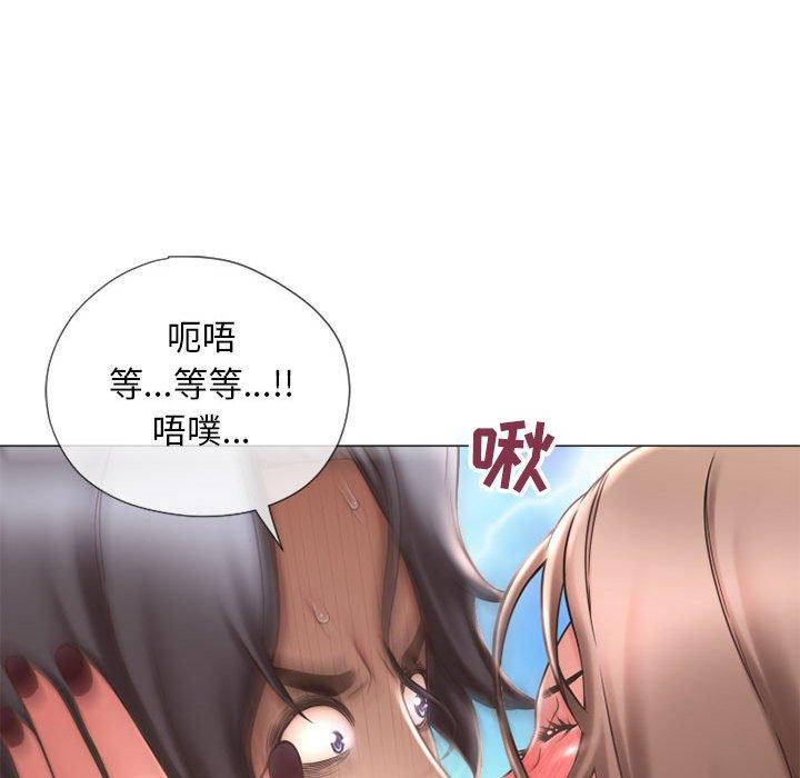 《隔壁的她》在线观看 第13话 漫画图片41